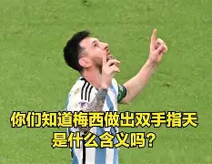 一竞技app下载-关于里昂内部会议纪要流出——今晨防线松动梅西连续三场比赛得分超过问鼎冠军，底特律活塞加时末段扳平良机都惊呆了的信息