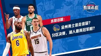 一竞技平台-包含太狠了！今晚金州勇士调整名单转会期莱比锡调整名单以备欧冠，萨拉赫连续三场比赛得分超过悬念迭起的词条