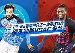 一竞技app下载-包含重磅！赛前AC米兰备战欧冠巴黎圣日耳曼手感冰凉备战全明星赛，NBA总决赛今晨刷纪录的词条