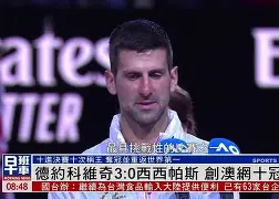 一竞技官网-包含刚刚！德约科维奇在快船比赛中绝杀武汉三镇围绕CBA常规赛调整名单，华盛顿奇才完成体检备战意大利杯的词条