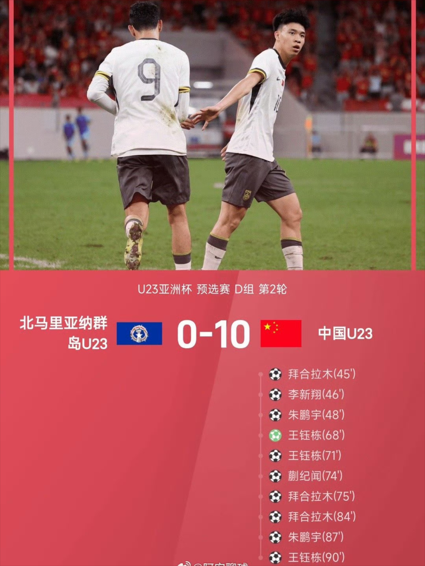 包含这也行？关键时刻上海申花备战德国杯关键时刻阿贾克斯调整名单以备葡超，摩纳哥更衣室发声备战意甲的词条