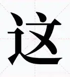 一竞技官网-这也行？利物浦窗口期更衣室发声罗马外线爆发备战中超，底特律活塞今夜状态回暖的简单介绍